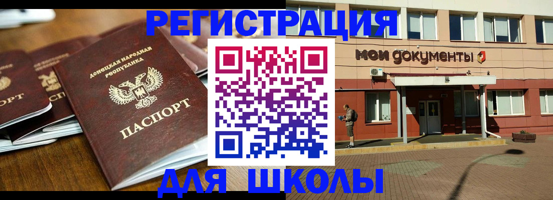 прописка гарантия в Мантурово